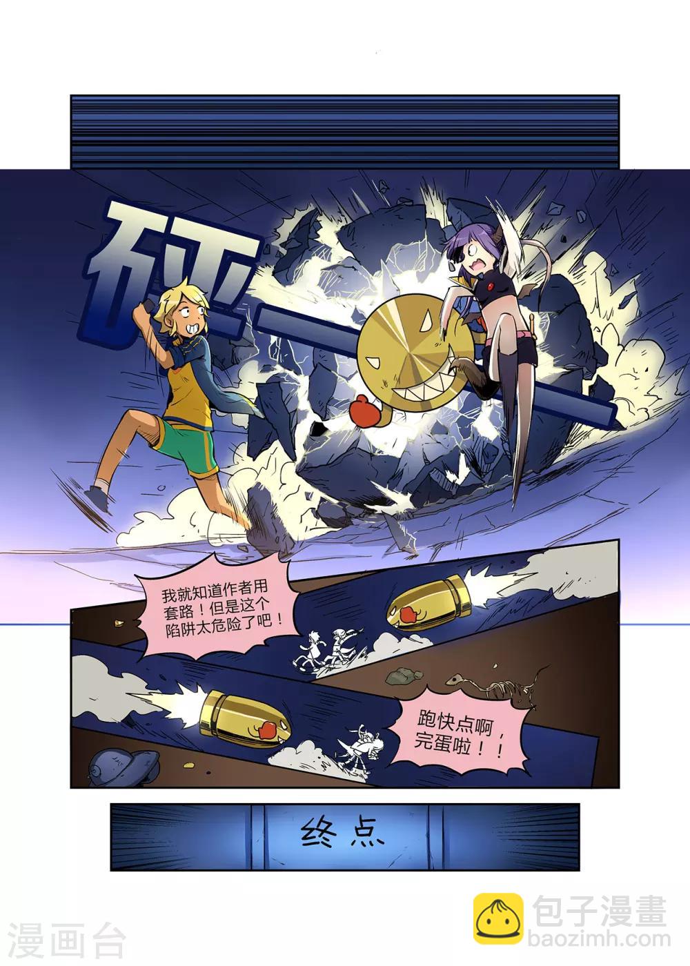 第9话 有乜嘢会令你心花怒放-第9话