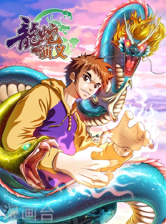 第1话 谁抢劫了谁-第1话