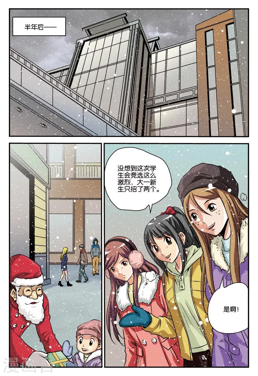 第13话 长征路-第13话