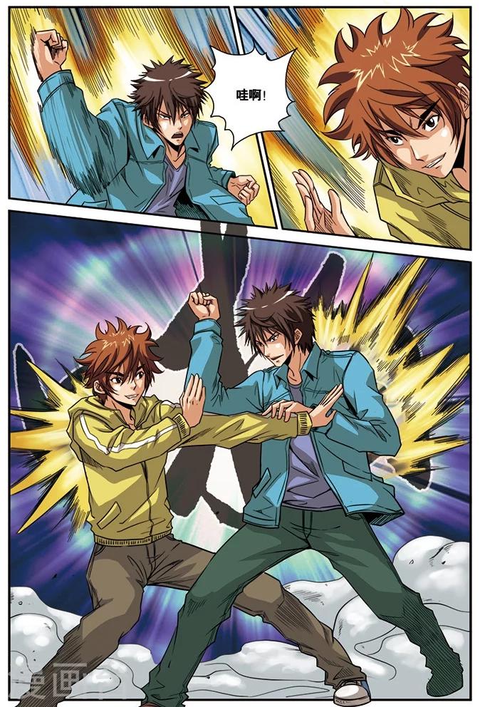 第15话 不请自来-第15话