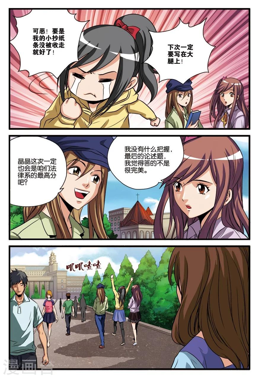 第17话 手下-第17话