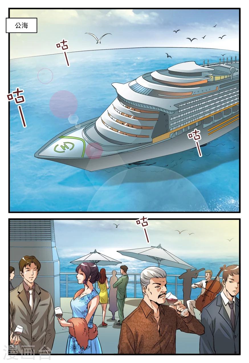 第19话 行动任务-第19话