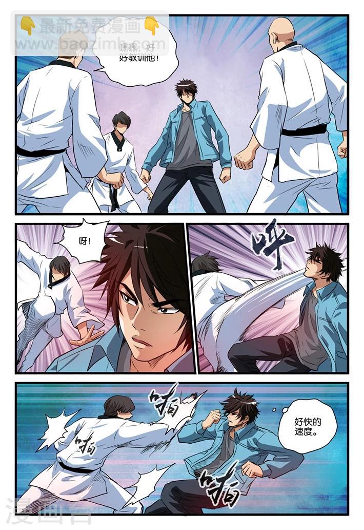 第27话 造谣-第27话