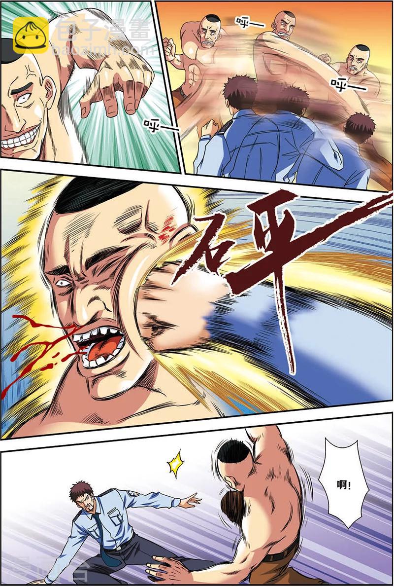 第5话 绑架-第5话