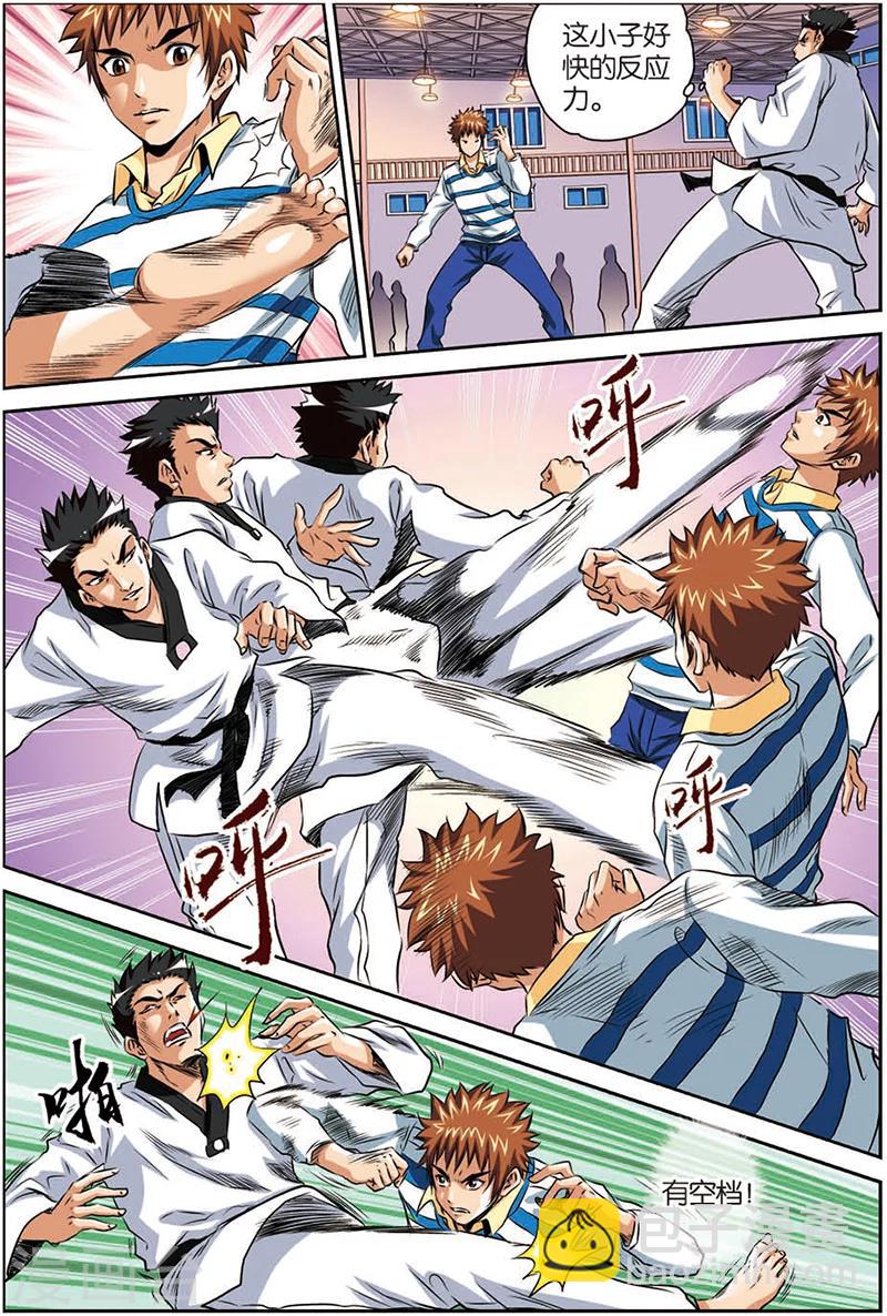 第7话 踢馆-第7话