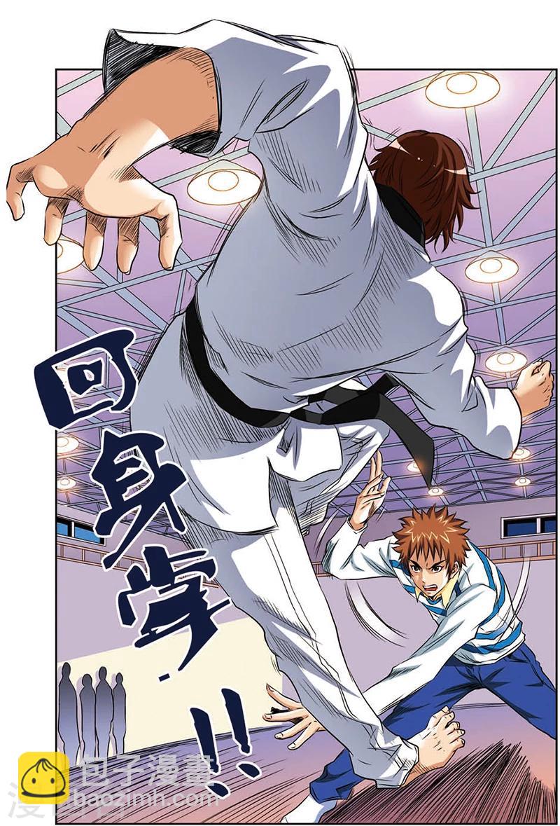 第7话 踢馆-第7话