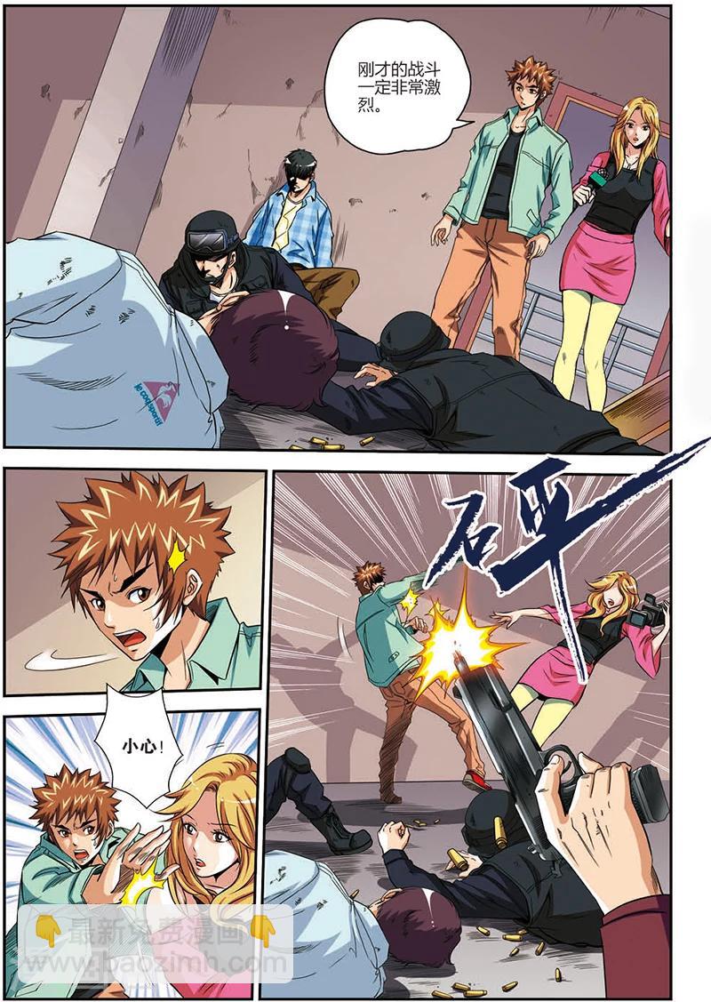 第9话 联合行动-第9话