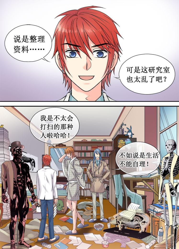 第11话 可疑的影子-第11话