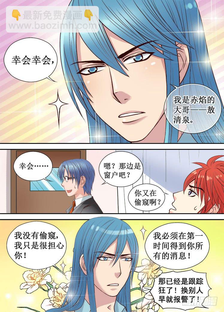 第13话 考卷-第13话