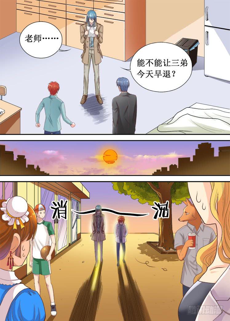 第13话 考卷-第13话