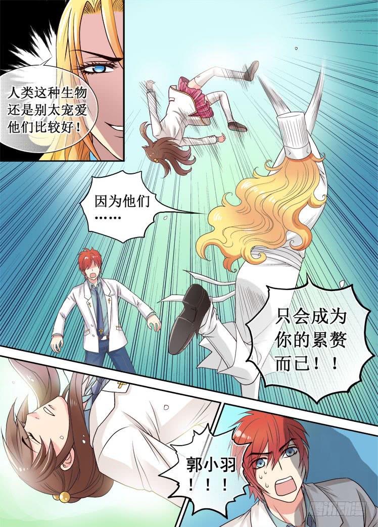 第07话 天寒地冻-第7话