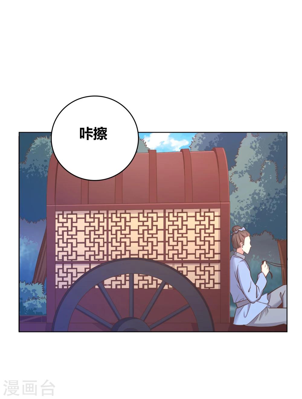 第17话-第17话