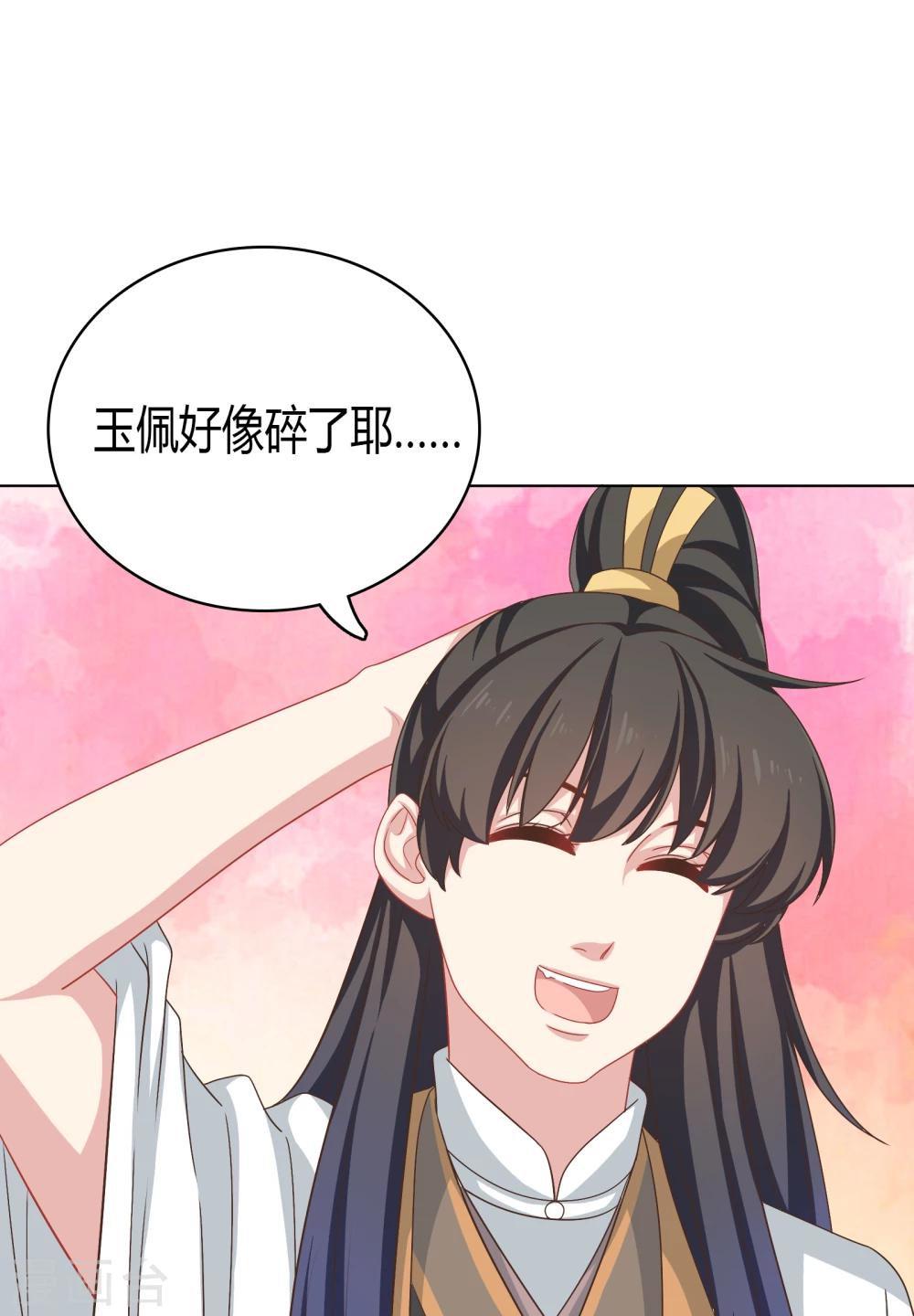 第29话(1/2)-第29话