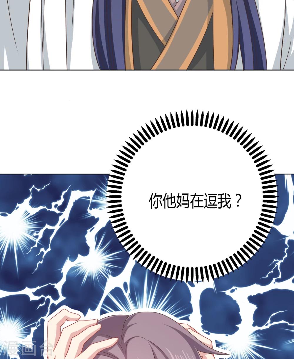 第29话(1/2)-第29话