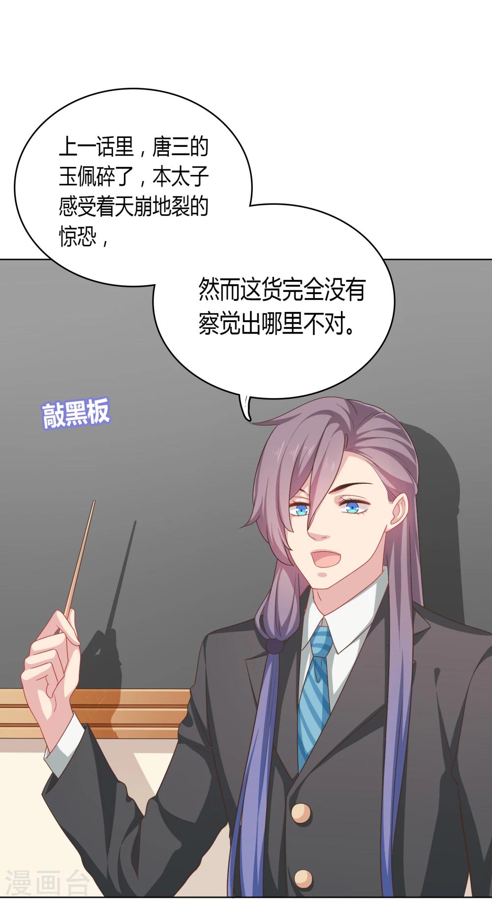 第29话(1/2)-第29话