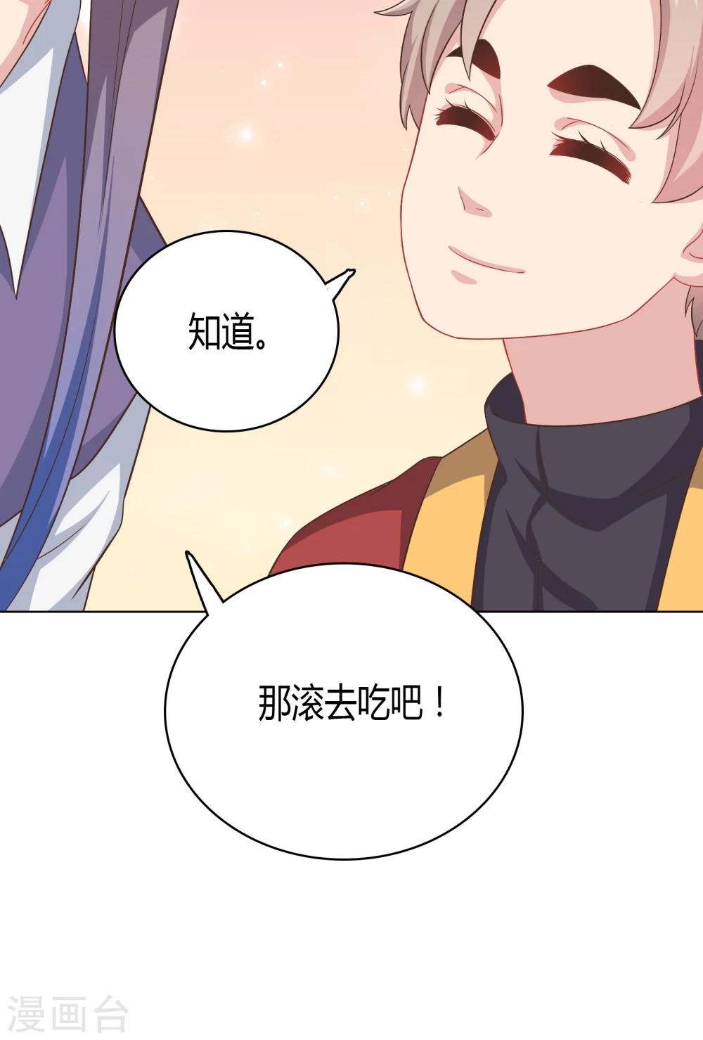 第29话(1/2)-第29话