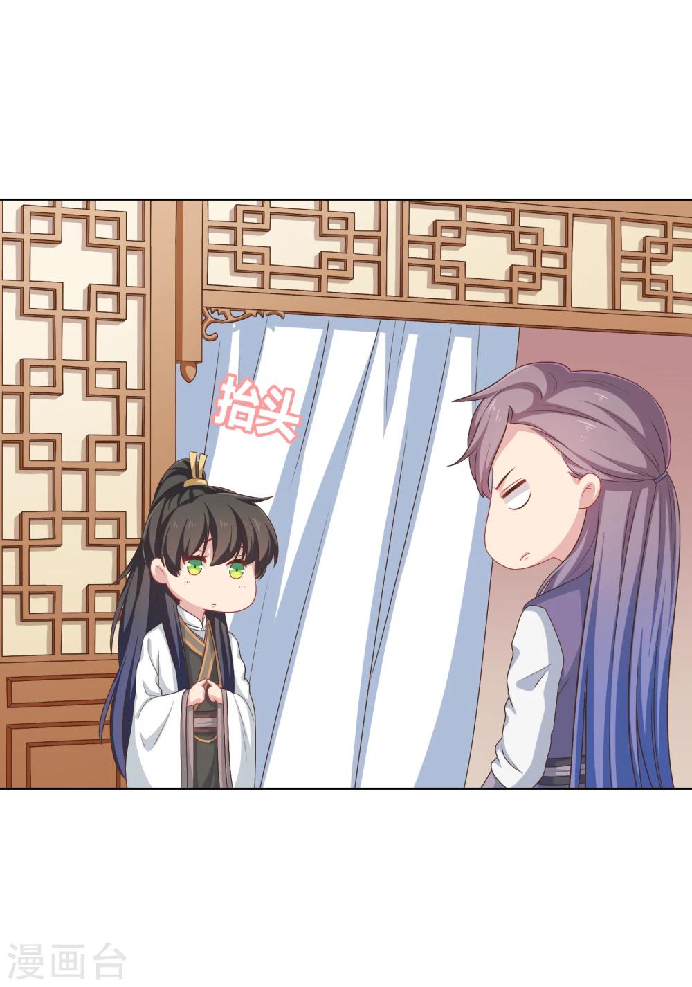 第29话(1/2)-第29话