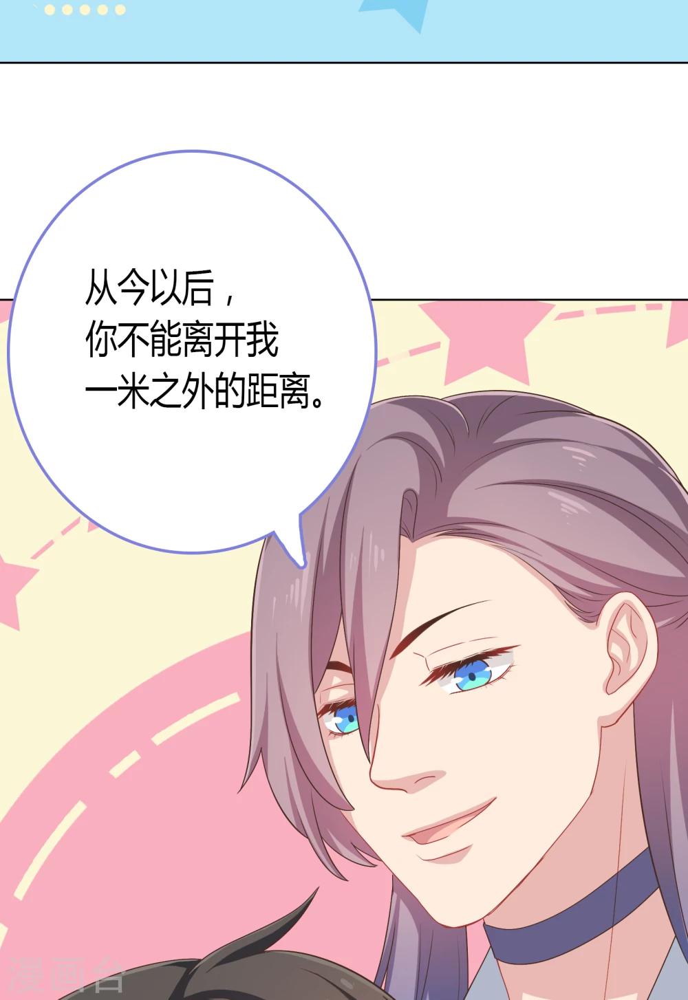 第29话(1/2)-第29话