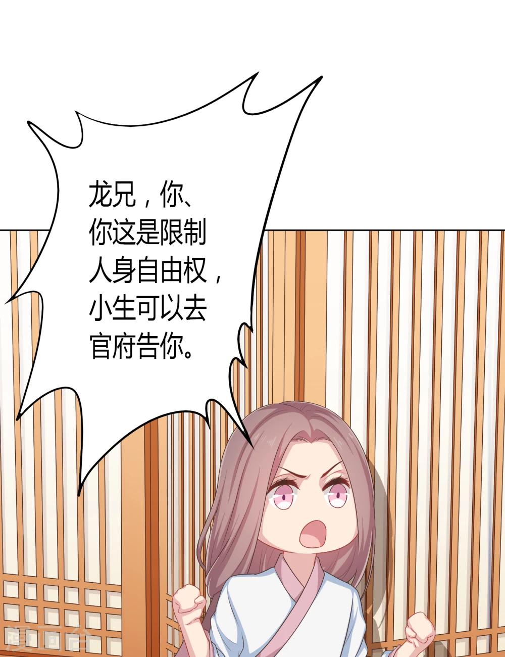 第29话(1/2)-第29话