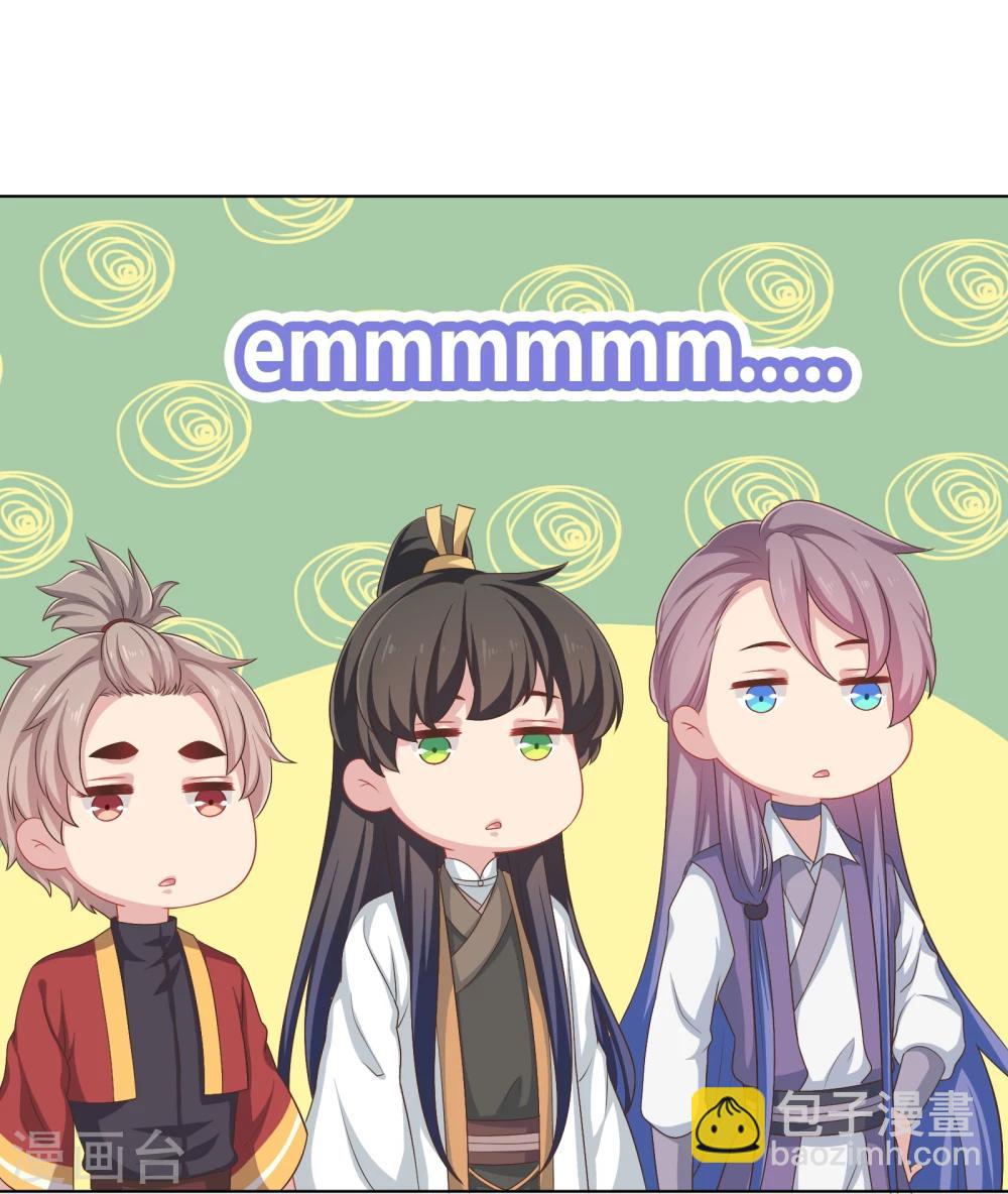 第29话(1/2)-第29话