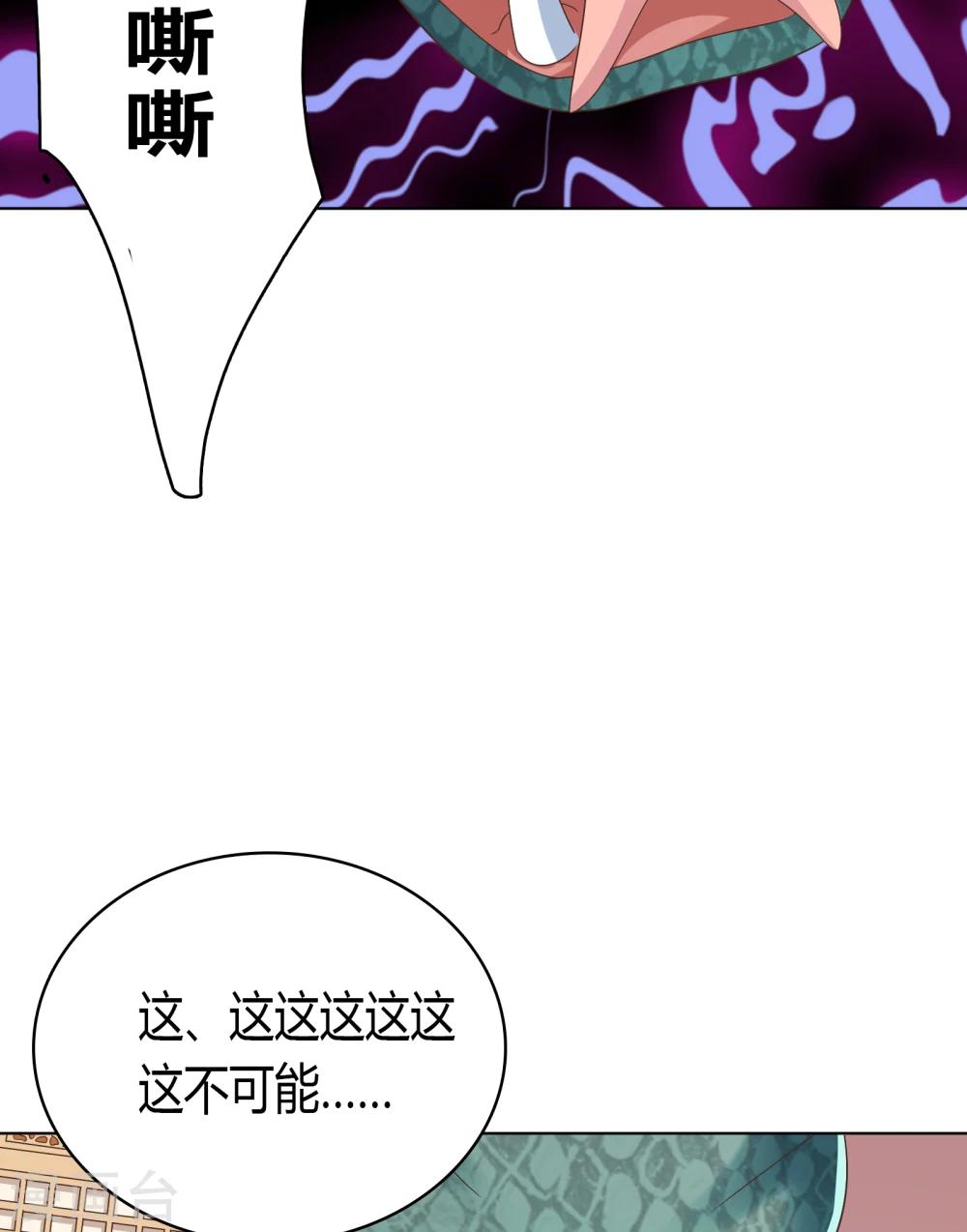 第29话(1/2)-第29话