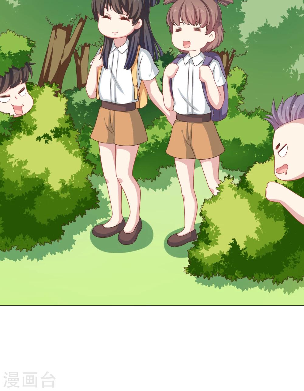 第29话(1/2)-第29话