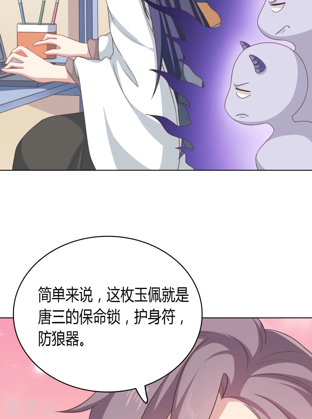 第29话(1/2)-第29话