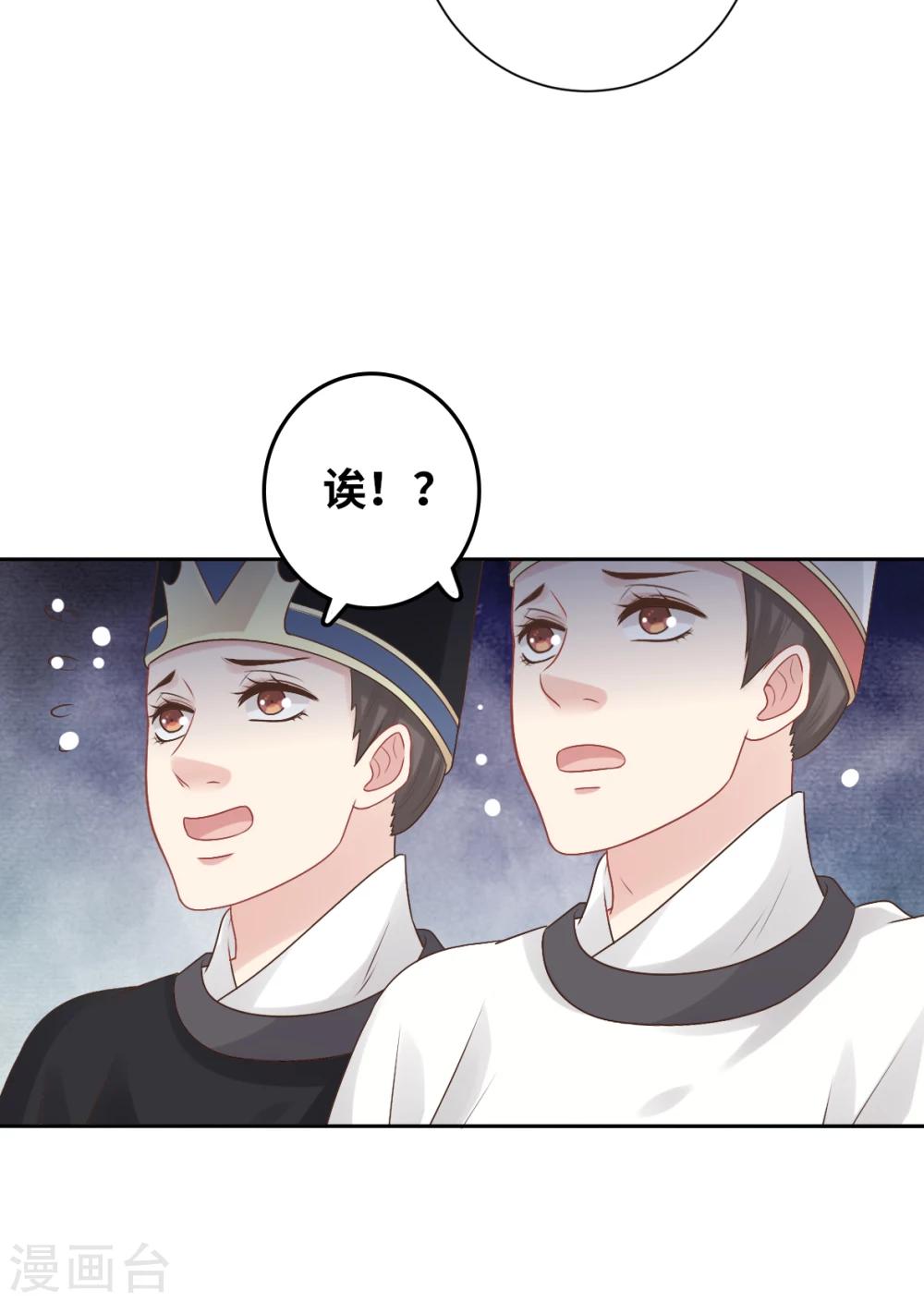 第31话-第31话