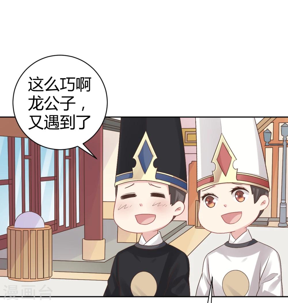 第31话-第31话