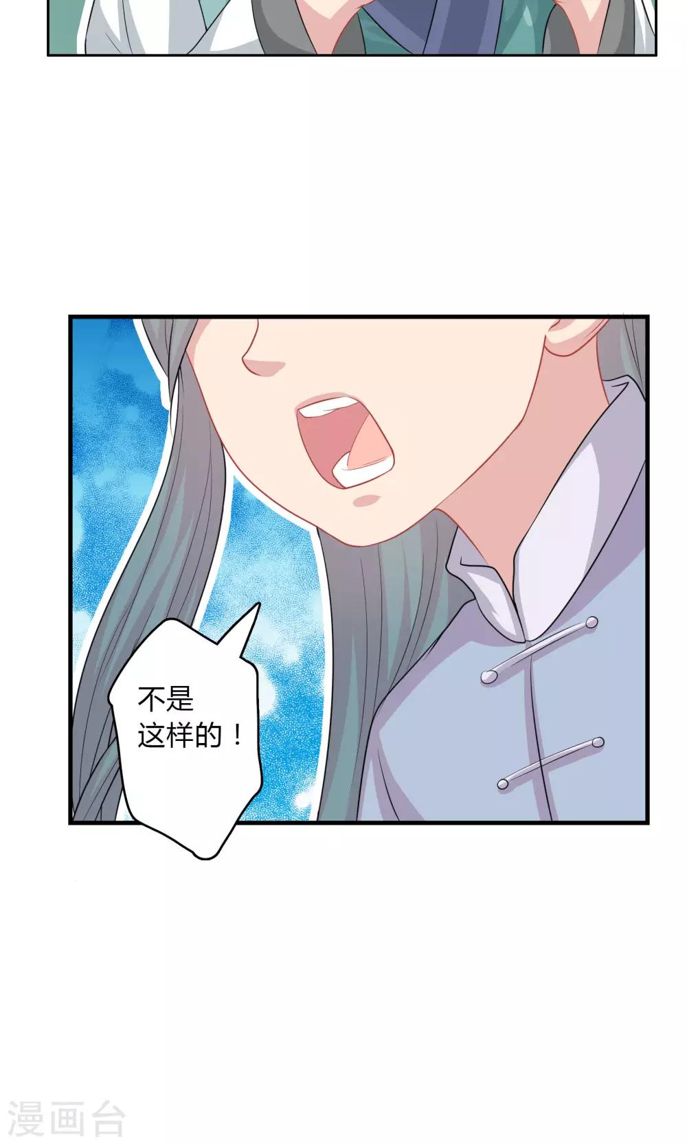 第41话-第41话
