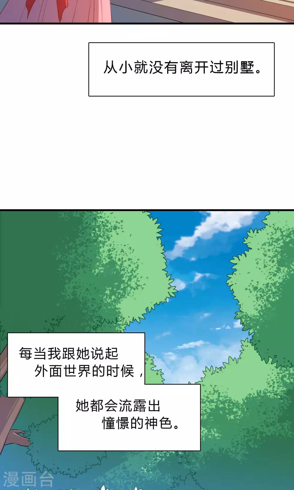第63话-第63话