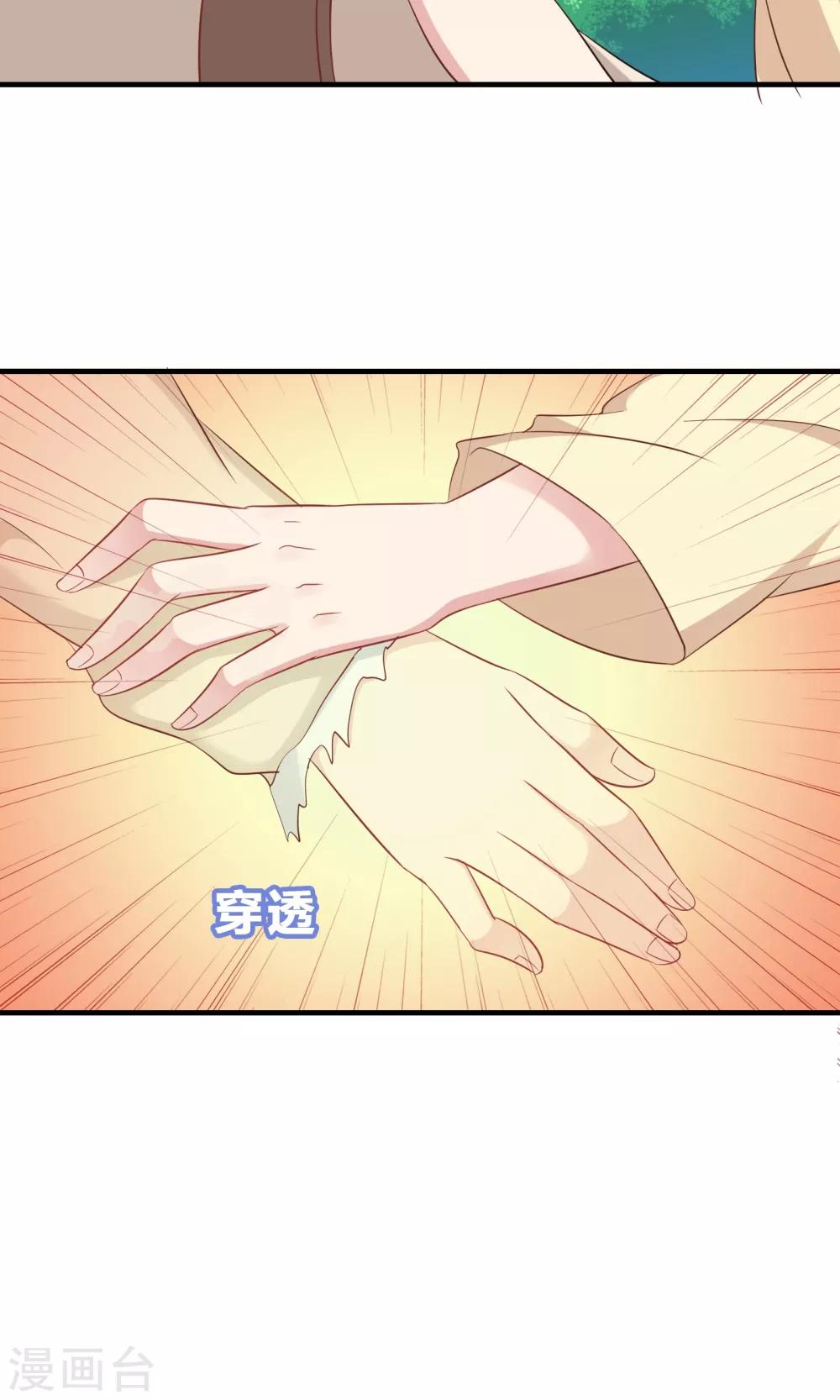 第71话-第71话