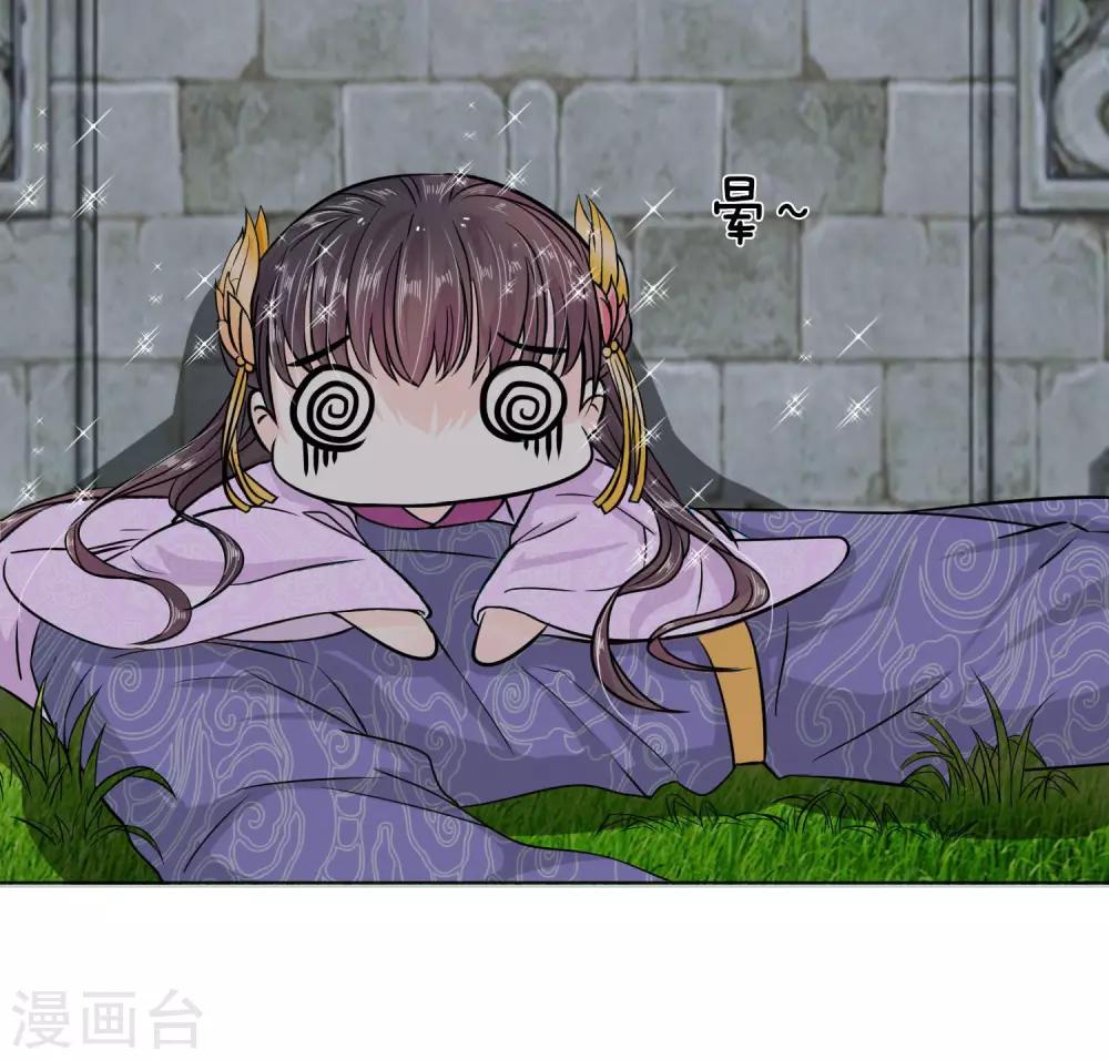 第12话 再不跑真的来不及了-第13话