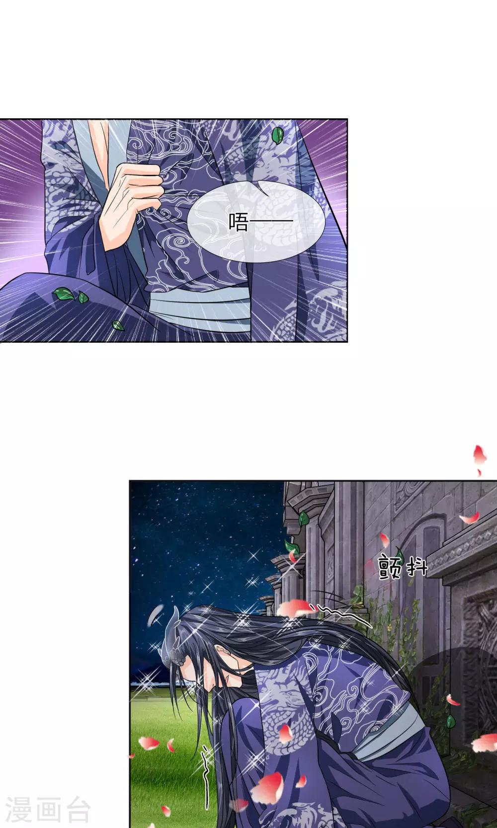 第14话 我带你逃跑吧！-第15话