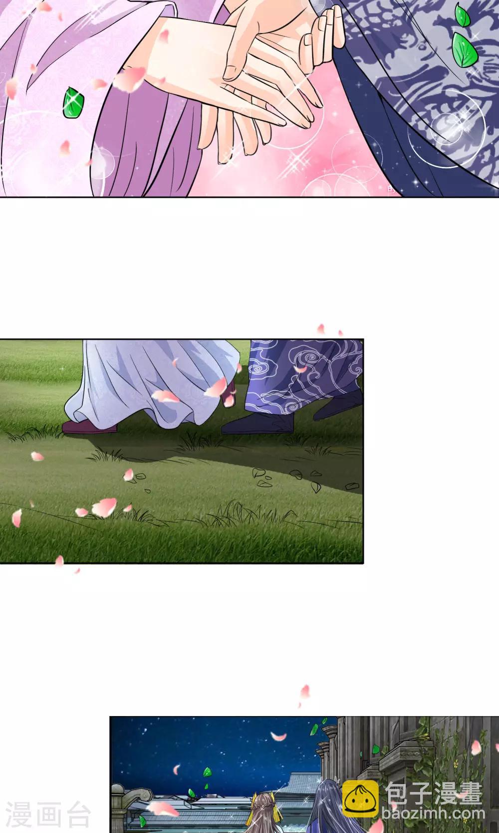 第14话 我带你逃跑吧！-第15话