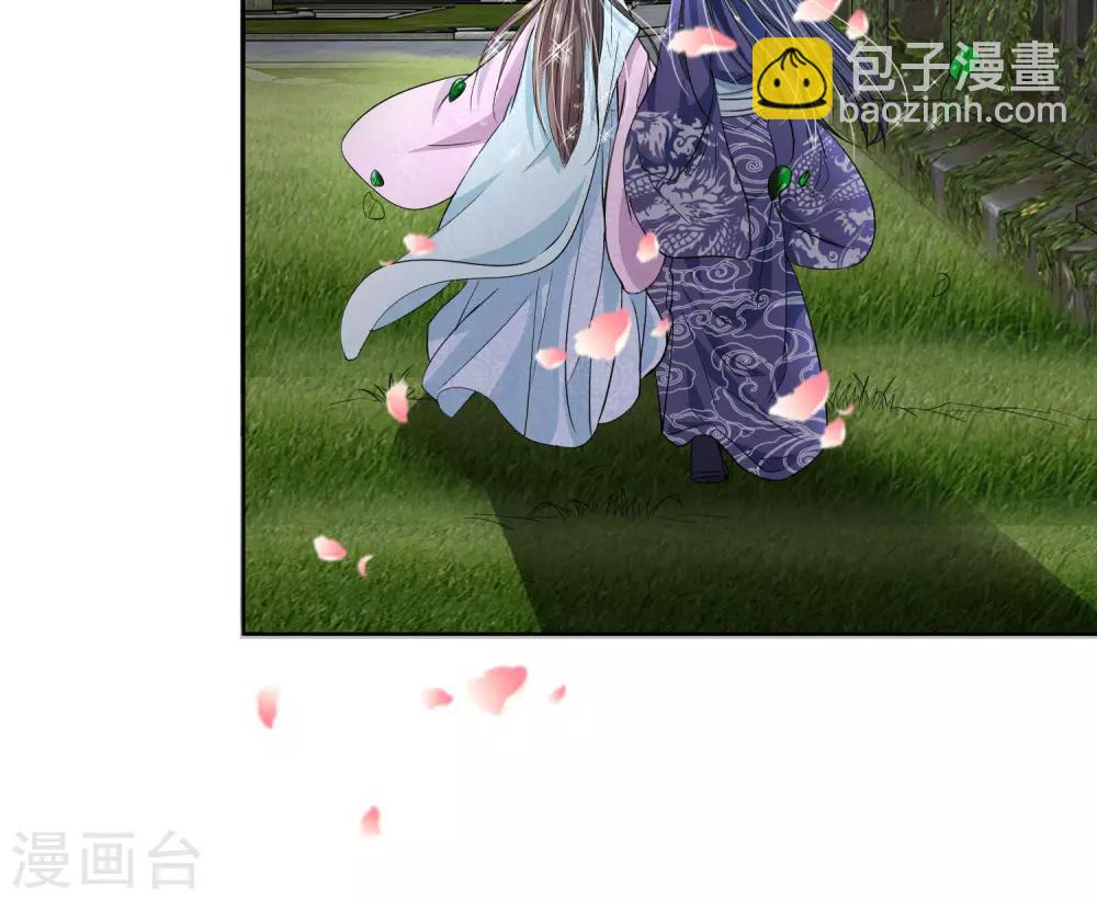 第14话 我带你逃跑吧！-第15话