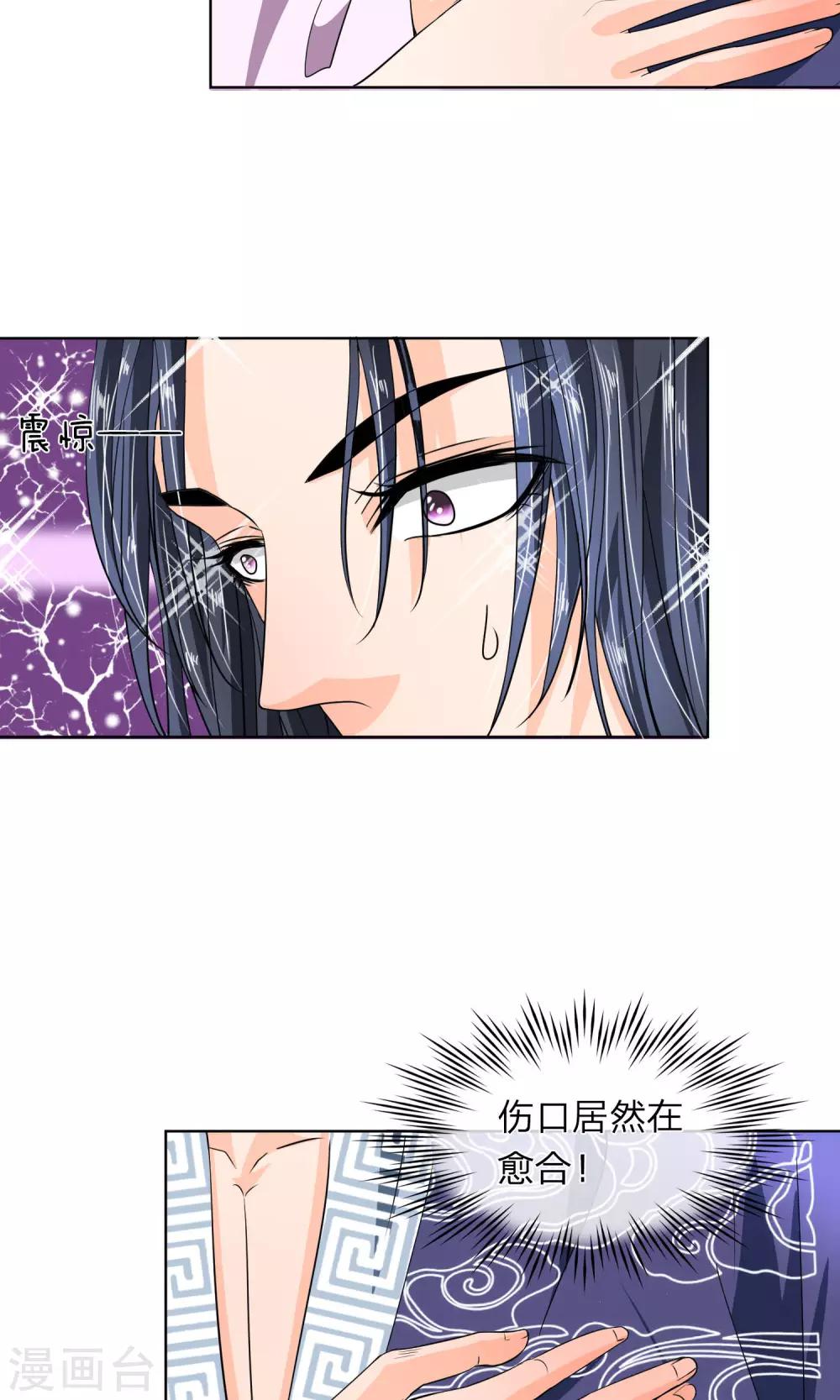 第14话 我带你逃跑吧！-第15话