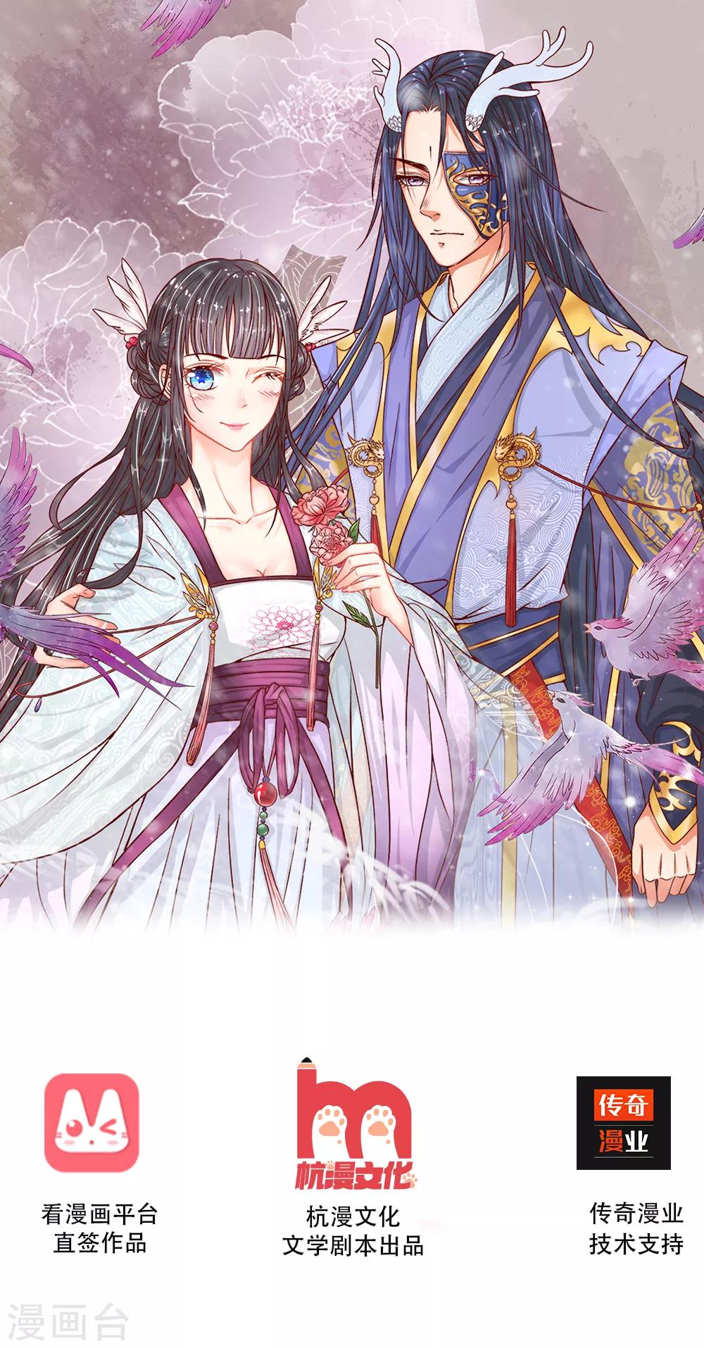 第2话 暗无天日的地笼-第3话