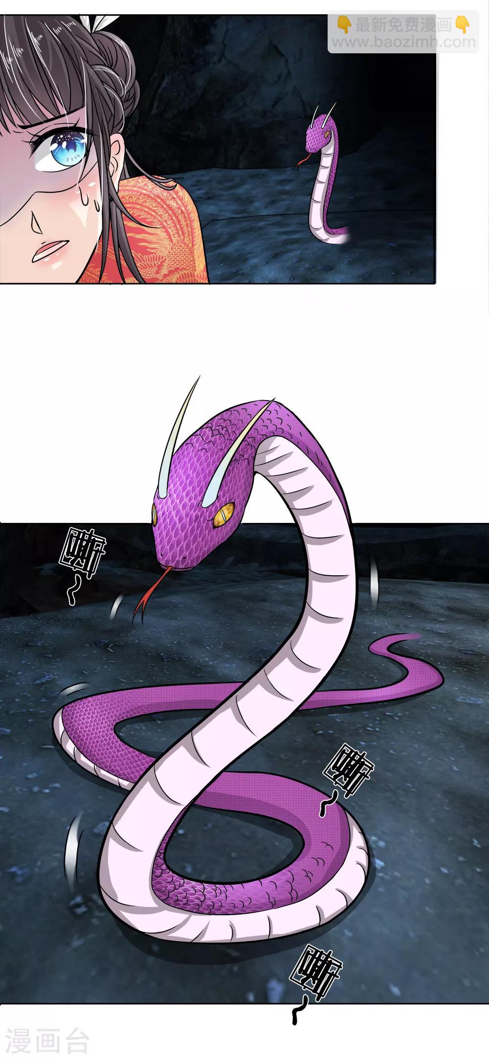 第2话 暗无天日的地笼-第3话