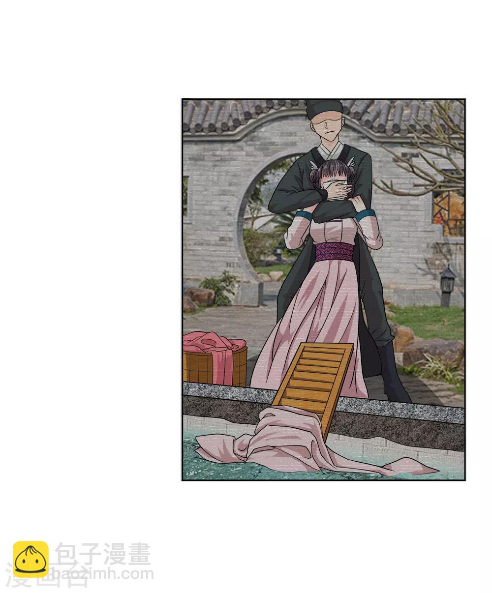 第2话 暗无天日的地笼-第3话