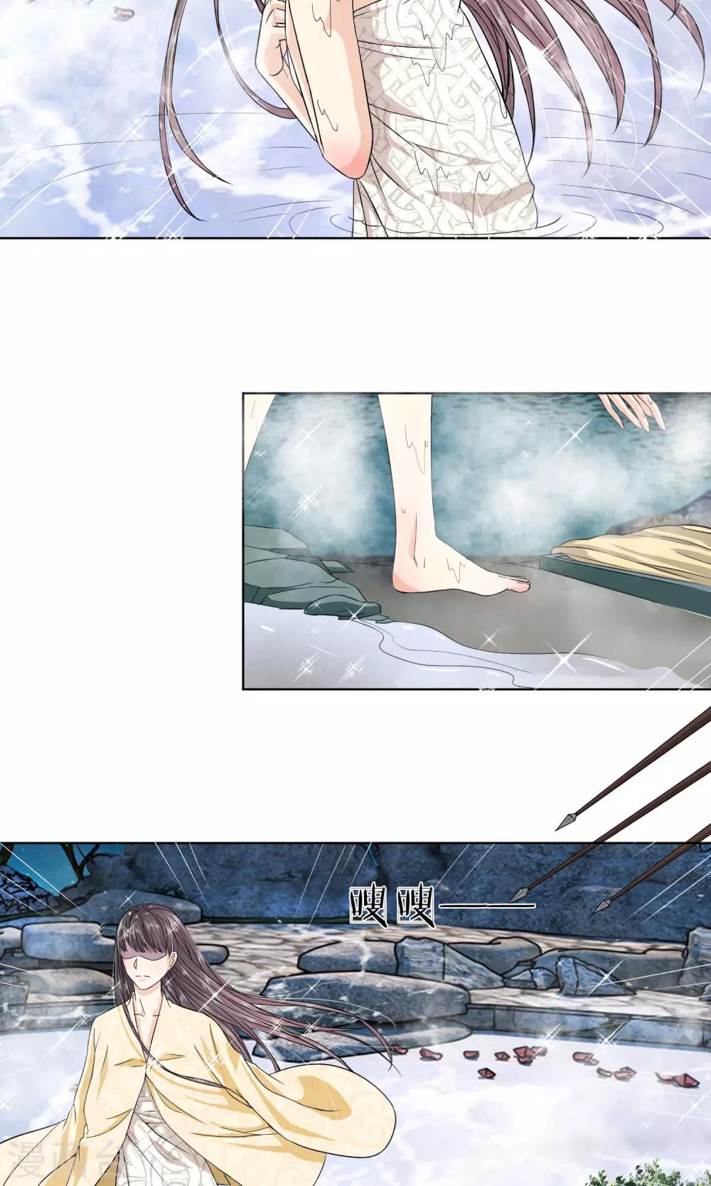 第24话 我不能丢下他-第25话