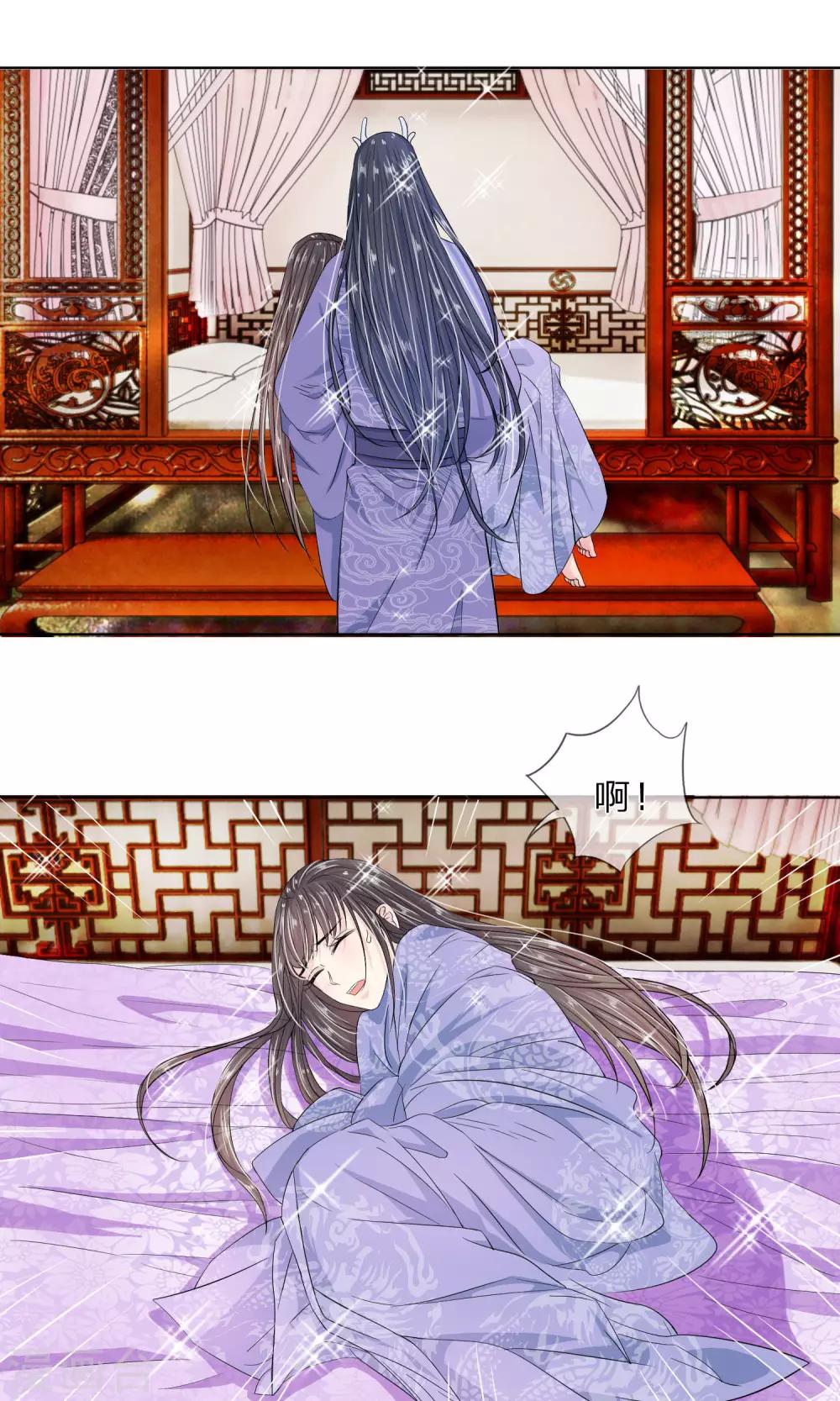 第26话 暗流涌动-第27话