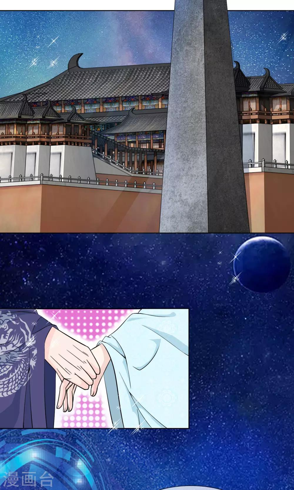 第28话 曾经爱过的女人-第29话