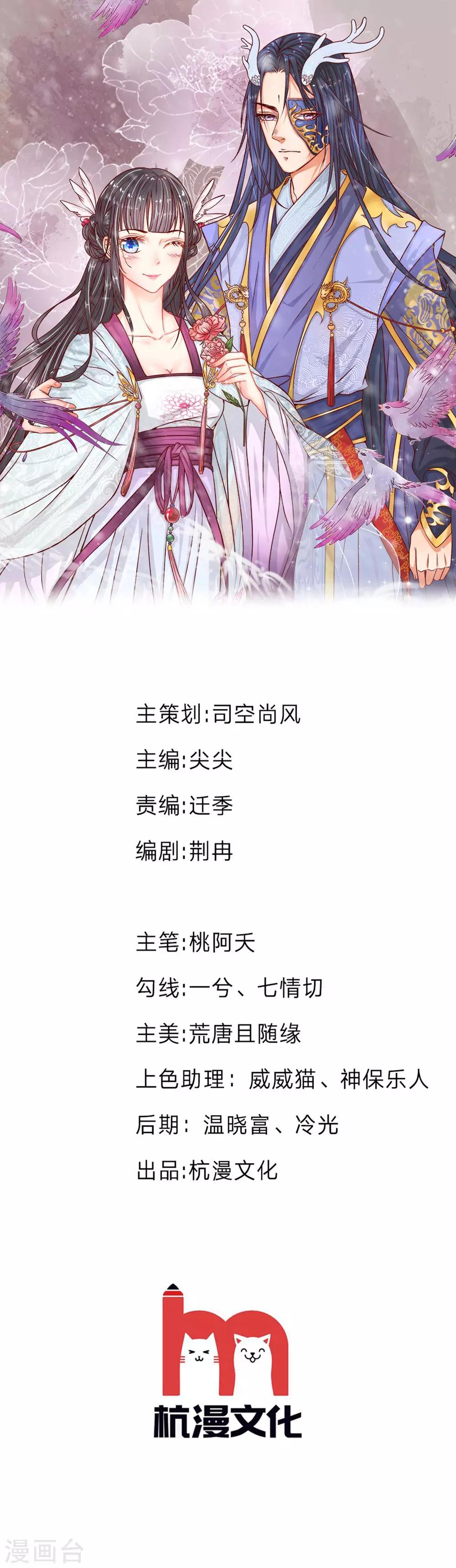 第35话 你为什么不逃-第37话