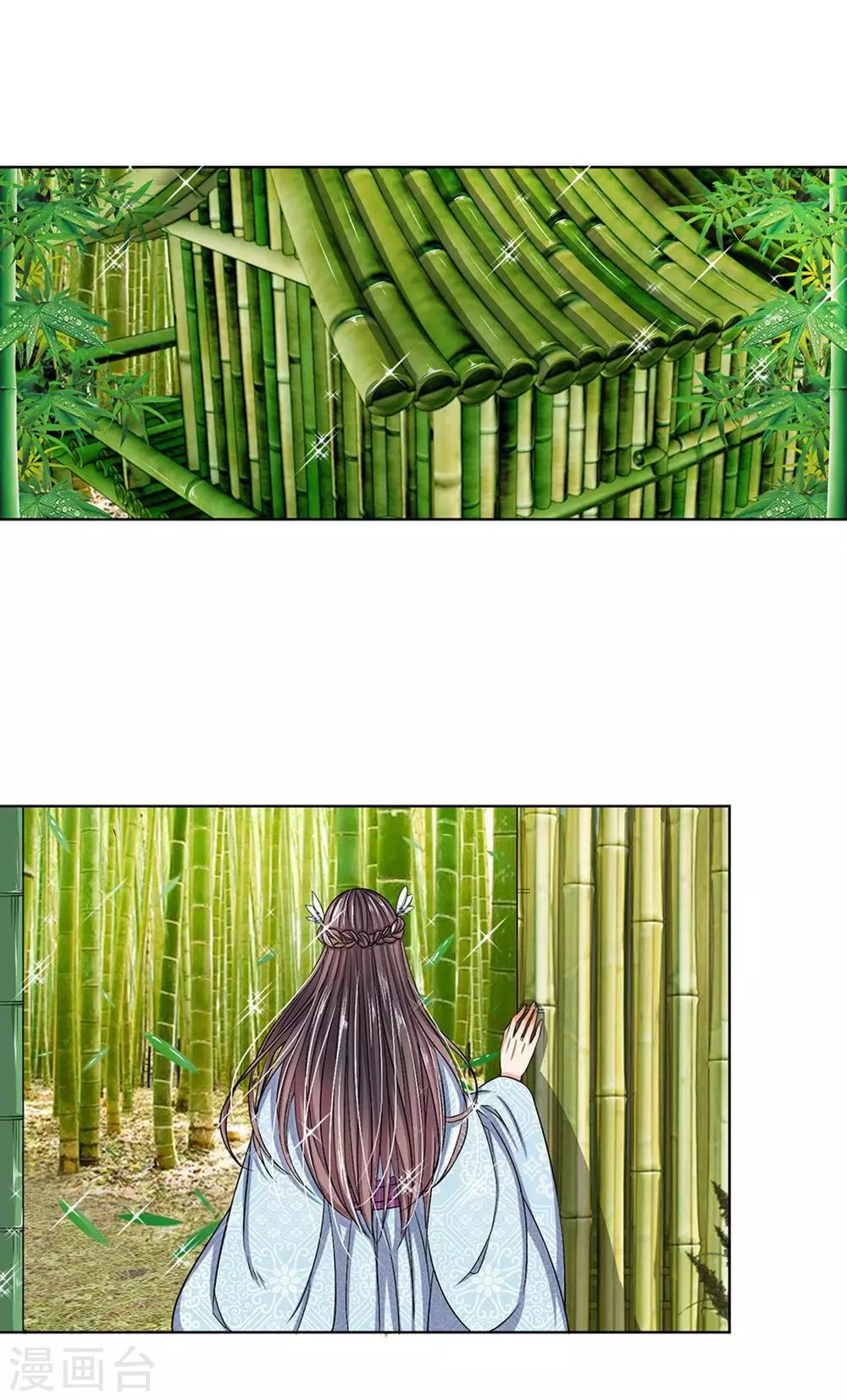 第35话 你为什么不逃-第37话