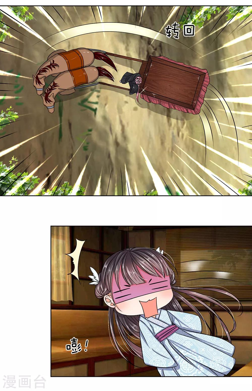 第35话 你为什么不逃-第37话