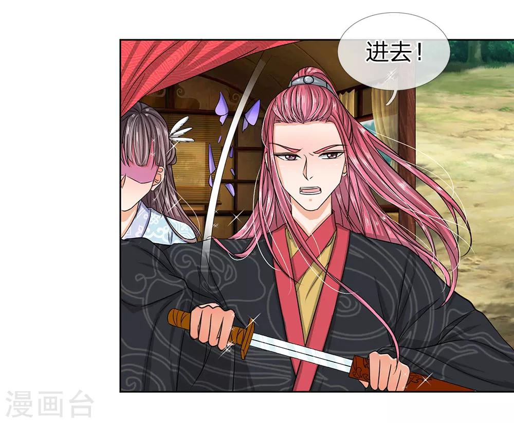 第35话 你为什么不逃-第37话