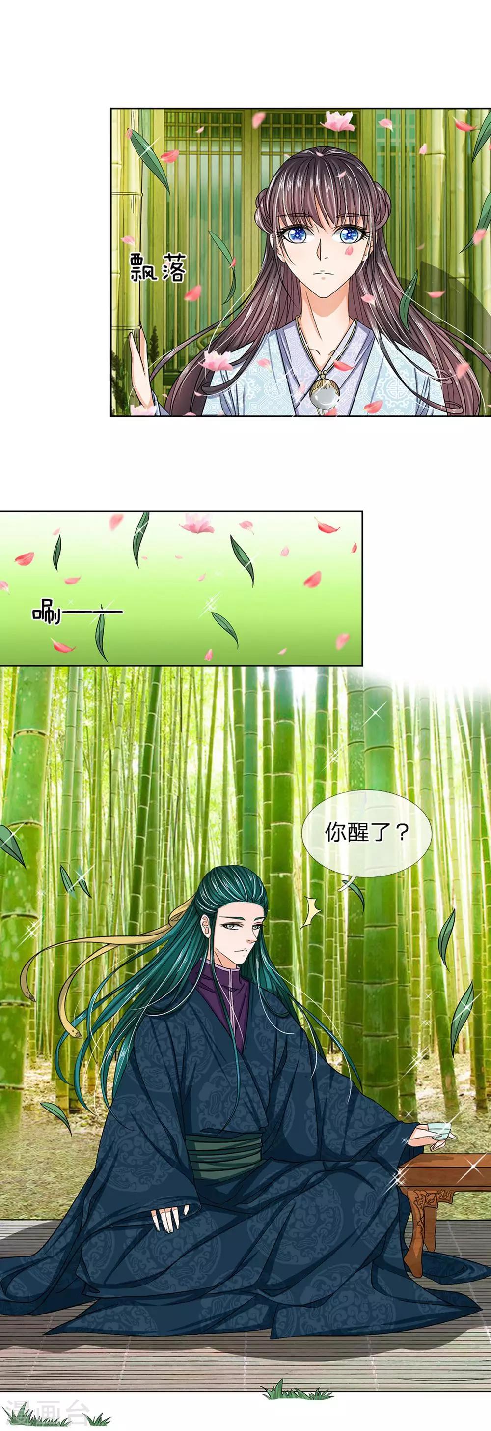 第35话 你为什么不逃-第37话