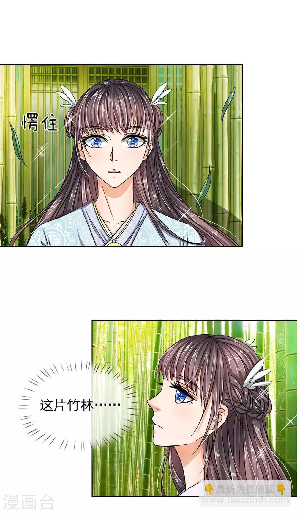 第35话 你为什么不逃-第37话