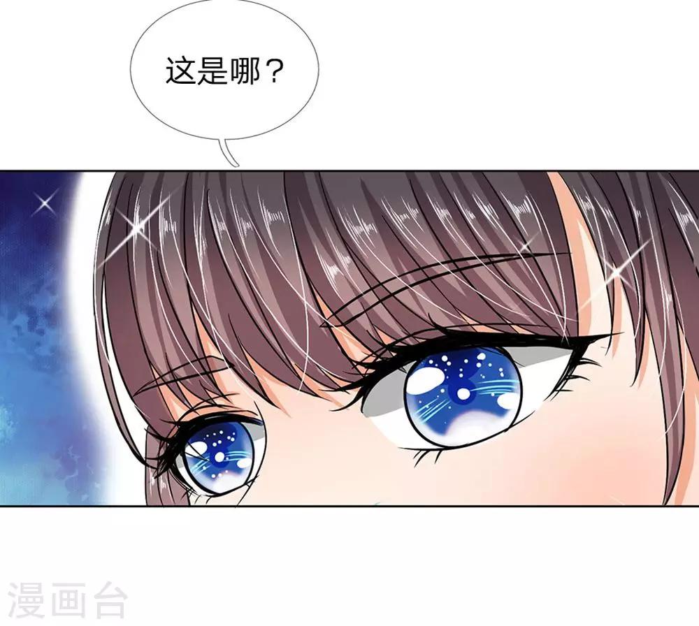 第35话 你为什么不逃-第37话